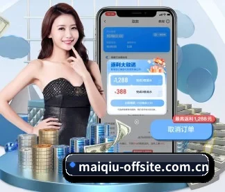 公司成立 - 买球网官方网站正式成立,获得国际权威机构颁发的合法运营资质,开启华人在线休闲娱乐新篇章。